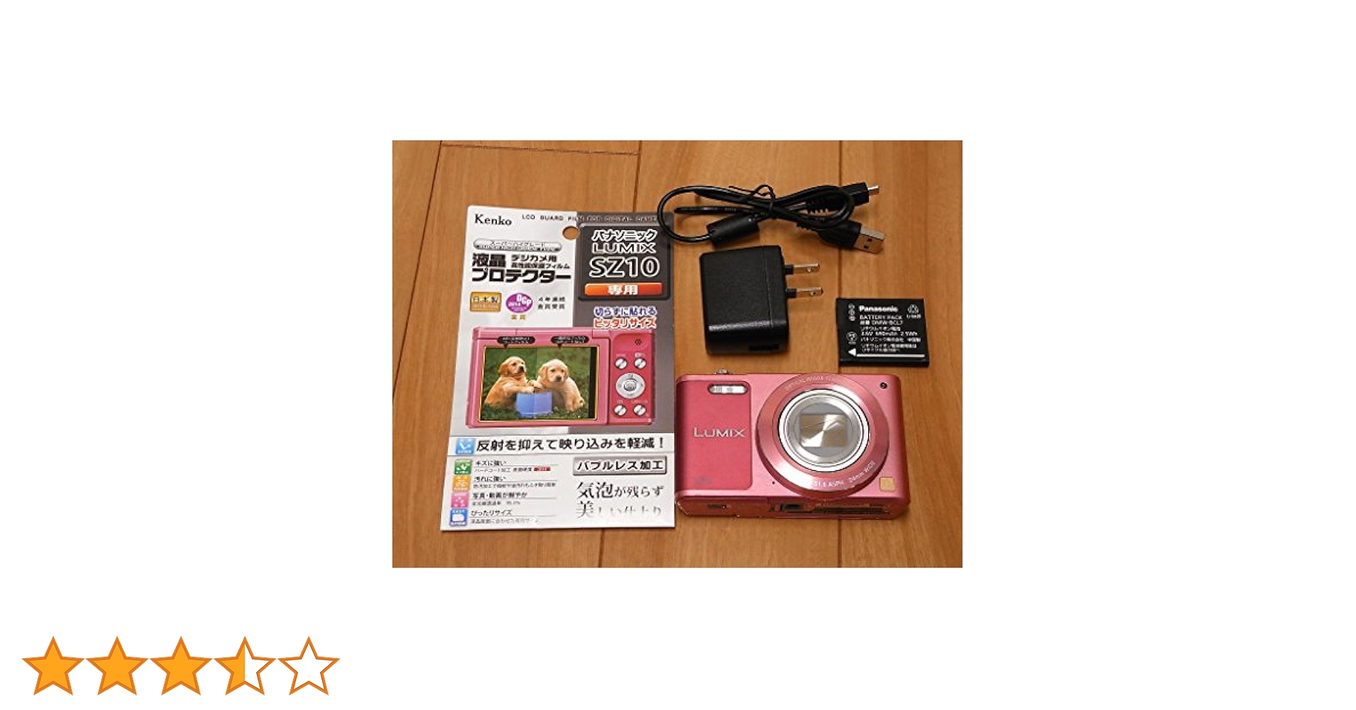 LUMIX DMC-SZ10 ピンク Panasonic LUMIX SZ10 DMC-SZ10 digital camera pink English